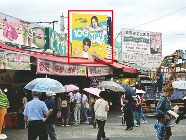 星鉿媒體-南投縣竹山鎮大公街65號(紫南宮)-B面戶外看板